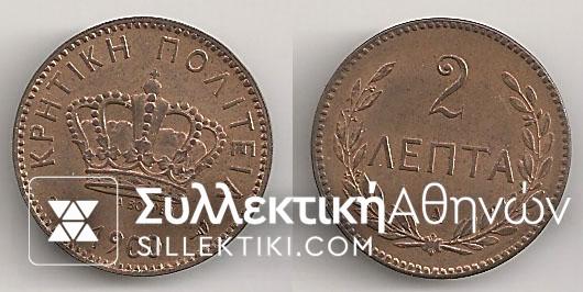 2 Lepta 1900 BU